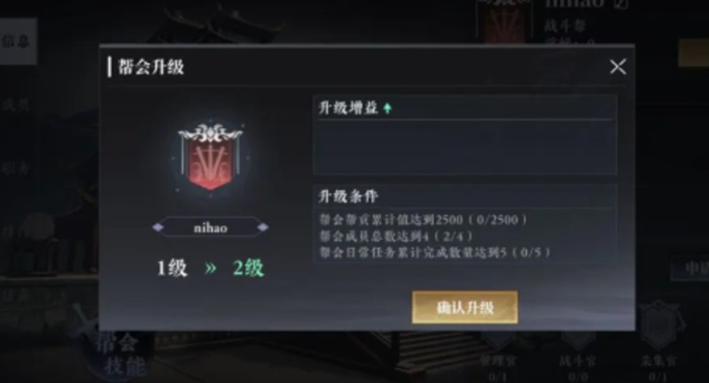 大奉打更人声望系统细致解析 大奉打更人声望系统细致解析