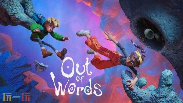 冒险合作平台游戏《Out of Words》的预告片现已发布