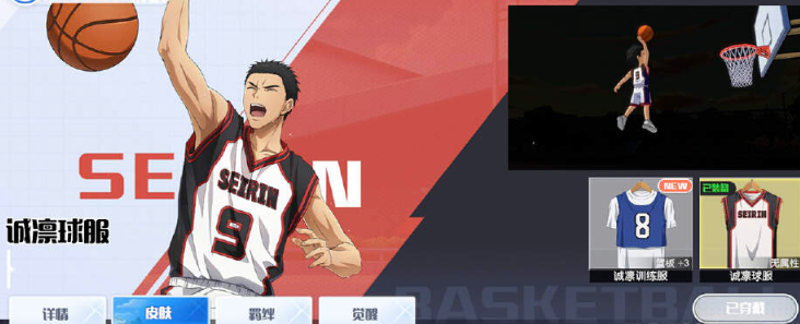 《黑子的篮球:街头对决中》土田聪史攻略-解析角色 《黑子的篮球:街头对决中》土田聪史攻略-解析角色