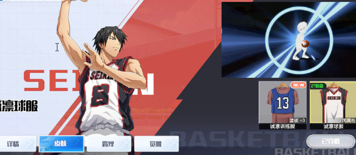 《黑子的篮球:街头对决中》土田聪史攻略-解析角色 《黑子的篮球:街头对决中》土田聪史攻略-解析角色