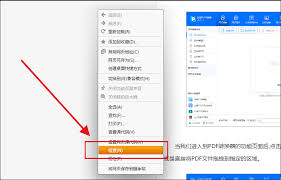 将网页转换成PDF格式文件——方法及工具推荐
