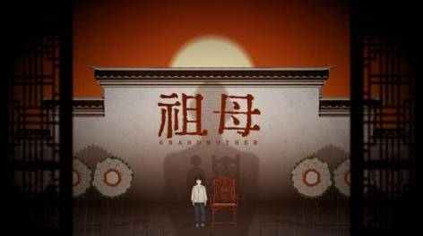 中式恐怖《祖母》今日发售:揭开山村神秘事件的真相 中式恐怖《祖母》今日发售:揭开山村神秘事件的真相