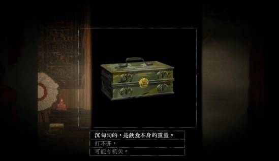 中式恐怖《祖母》今日发售:揭开山村神秘事件的真相 中式恐怖《祖母》今日发售:揭开山村神秘事件的真相