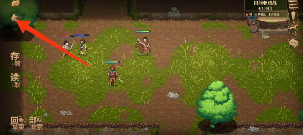 建安外史秘籍物品策略指南-如何获取建安外史中的隐藏物品