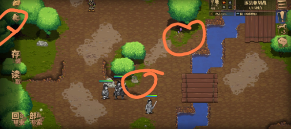 建安外史秘籍物品策略指南-如何获取建安外史中的隐藏物品