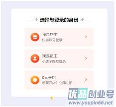 怎么开设快手小店-完整开通步骤详解 怎么开设快手小店-完整开通步骤详解