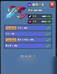 银翼战机的神圣铃音有何特性？-探讨银翼战机神圣铃音的属性