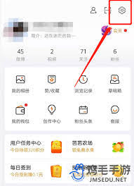 如何在视频号上设定私信提醒 - 视频号的私信提醒设定方式 如何在视频号上设定私信提醒 - 视频号的私信提醒设定方式