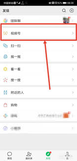 如何在视频号上设定私信提醒 - 视频号的私信提醒设定方式 如何在视频号上设定私信提醒 - 视频号的私信提醒设定方式