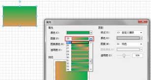 Microsoft Visio图形如何进行渐变色填充-Microsoft Visio图形怎样实现渐变色填充