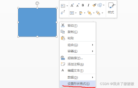 Microsoft Visio图形如何进行渐变色填充-Microsoft Visio图形怎样实现渐变色填充