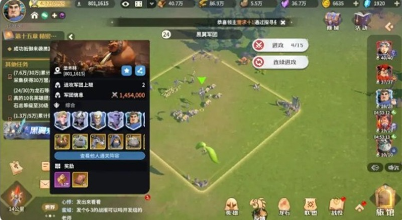 强化战力的途径——《龙石战争》策略分享 强化战力的途径——《龙石战争》策略分享