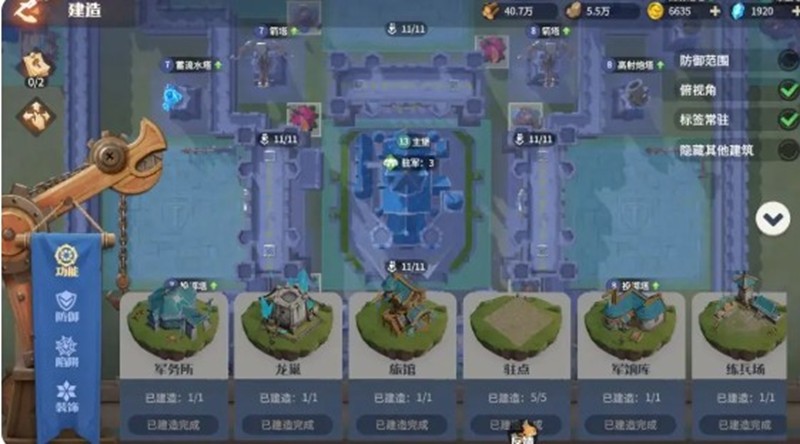 强化战力的途径——《龙石战争》策略分享 强化战力的途径——《龙石战争》策略分享