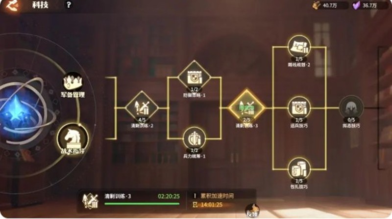 强化战力的途径——《龙石战争》策略分享 强化战力的途径——《龙石战争》策略分享