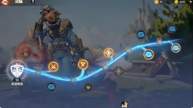 强化战力的途径——《龙石战争》策略分享 强化战力的途径——《龙石战争》策略分享