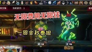 怪物火车2无缚者二人转流派怎么玩-推荐玩法介绍 怪物火车2无缚者二人转流派怎么玩-推荐玩法介绍