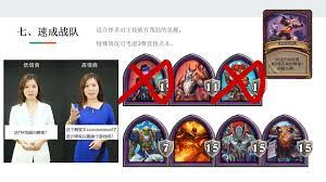 酒馆战棋S15阿曼苏尔的策略性畸变玩法指南-如何掌握酒馆战棋S15中阿曼苏尔的节制畸变