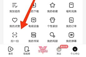 如何在“i视”应用中增加好友——添加好友的技巧 如何在“i视”应用中增加好友——添加好友的技巧