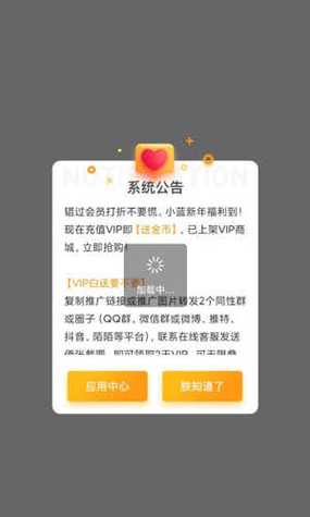 小蓝视频勇敢版软件V2.8.7_小蓝视频勇敢版APP下载