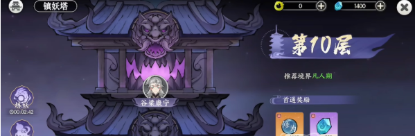 掌门下山金丹技法指南-推荐金丹阶段的最佳阵容