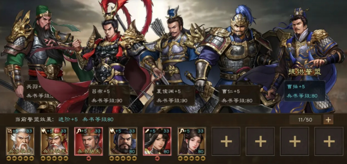 新三国志曹操传武将实力分析