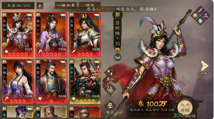 新三国志曹操传武将实力分析