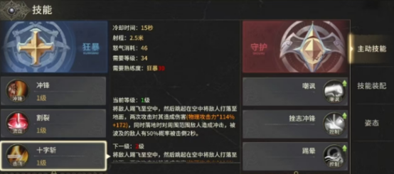 如何在奇迹世界起源中高效设置自动战斗？