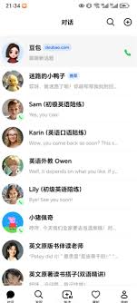 豆包怎样练习英语口语——豆包锻炼口语的策略