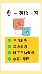 豆包怎样练习英语口语——豆包锻炼口语的策略