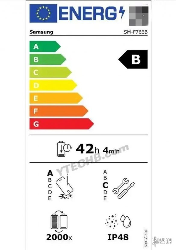 三星Galaxy_Z_Flip7|Z_Flip7_FE获欧盟能效标签认证：续航时间更长_机身更坚固