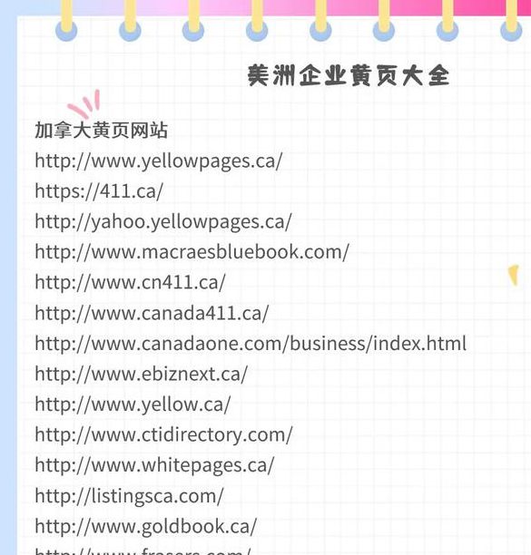 黄网站男人免费大全最新版V1.7.4_黄网站男人免费大全安装下载