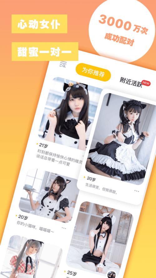 空仆app调整后正式上线，网友：感受都不一样