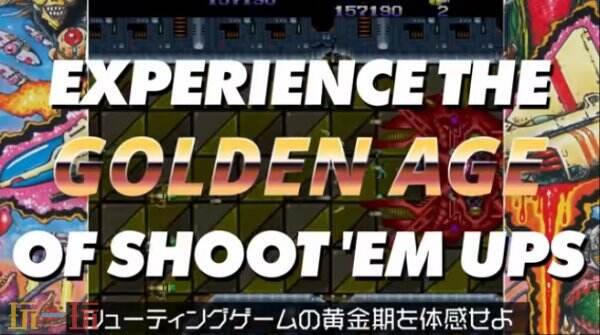 《Toaplan Arcade Collection Vol.1 & 2》将于8月28日正式上市。 《Toaplan Arcade Collection Vol.1 & 2》将于8月28日正式上市。