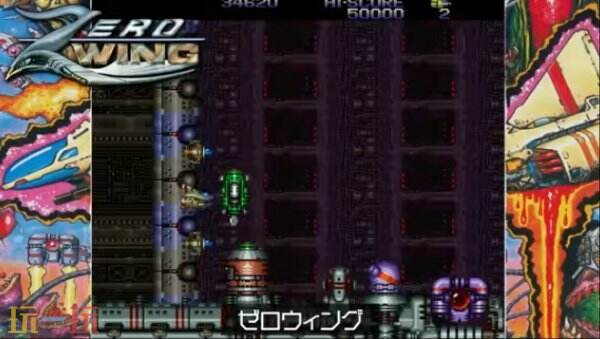 《Toaplan Arcade Collection Vol.1 & 2》将于8月28日正式上市。 《Toaplan Arcade Collection Vol.1 & 2》将于8月28日正式上市。