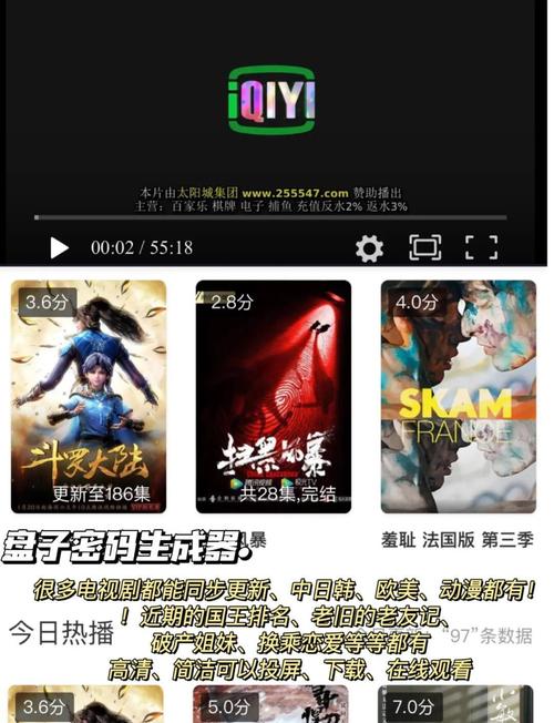 天堂影视免费版为何成为追剧神器？深度解析高清无广告的三大隐藏功能