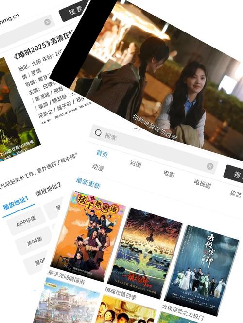 天堂影视免费版为何成为追剧神器？深度解析高清无广告的三大隐藏功能