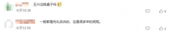 京东老总设宴款待美团CEO？网友戏称“鸿门宴还得数宿迁人”