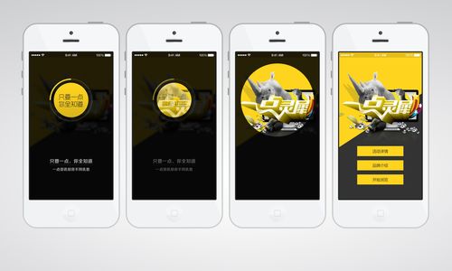 奶牛app福引导welcome黑科技版最新版V6.1.4_奶牛app福引导welcome黑科技版应用