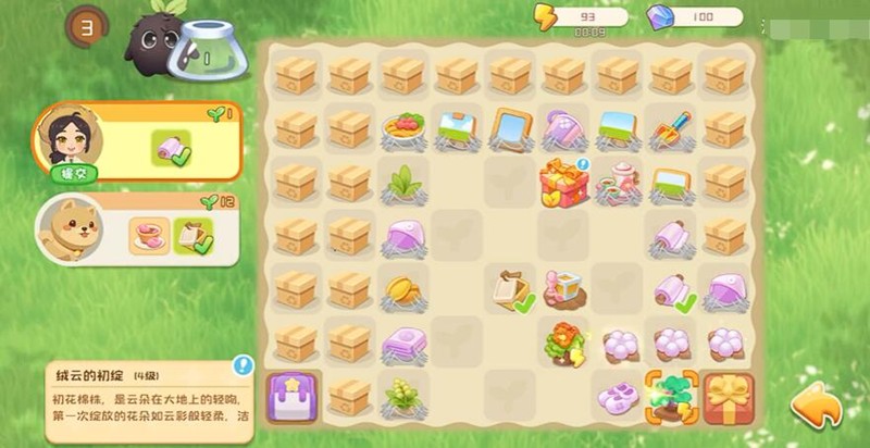 碳碳岛环保策略游戏-可持续发展指南