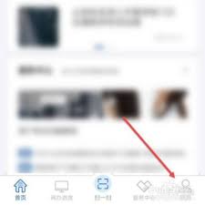 如何在交管12123中变更手势密码-交管12123手势密码更改步骤