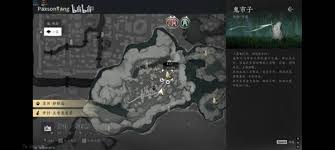 如何在燕云十六声的销金窟进行商品交易——燕云十六声销金窟商品销售推荐指南