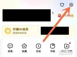 百度扫描器的识图功能在哪里可以找到？百度识图高级搜索功能的具体位置又是哪里呢？