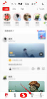 如何邀请加入全民K歌家族 - 在全民K歌中进行家族邀请操作的方法