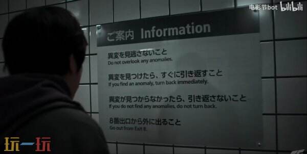 电影《8号出口》的新预告已推出,该片基于步行模拟游戏改编。 电影《8号出口》的新预告已推出,该片基于步行模拟游戏改编。