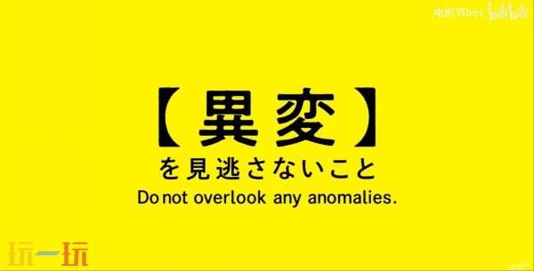 电影《8号出口》的新预告已推出,该片基于步行模拟游戏改编。 电影《8号出口》的新预告已推出,该片基于步行模拟游戏改编。