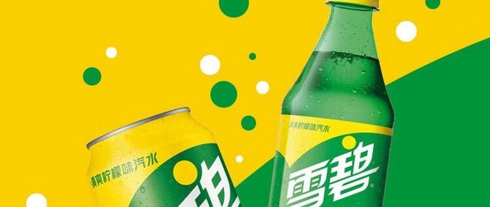 雪碧直播1.0.9安卓版手机版V4.8.9_雪碧直播1.0.9安卓版应用