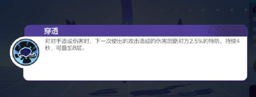 宝可梦大集结水晶灯火灵详细指南-如何在宝可梦大集结中使用水晶灯火灵？