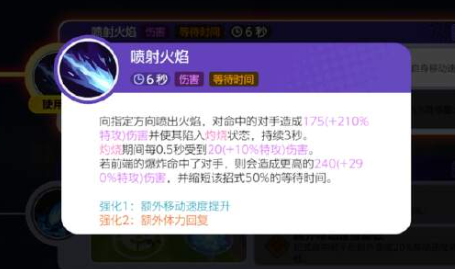 宝可梦大集结水晶灯火灵详细指南-如何在宝可梦大集结中使用水晶灯火灵？