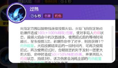 宝可梦大集结水晶灯火灵详细指南-如何在宝可梦大集结中使用水晶灯火灵？