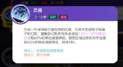 宝可梦大集结水晶灯火灵详细指南-如何在宝可梦大集结中使用水晶灯火灵？